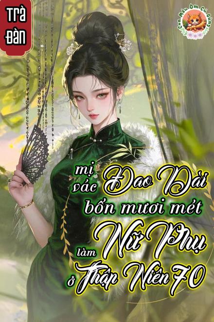 nữ phụ có đao dài bốn mươi mét [thập niên 70]