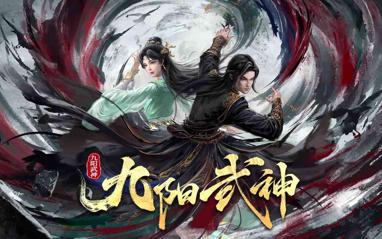 cửu dương võ thần