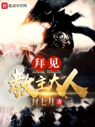 trọng sinh làm ma giáo giáo chủ (c)