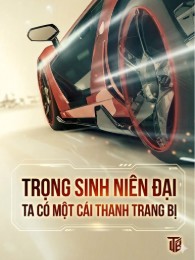 trọng sinh niên đại: ta có một cái thanh trang bị (c)