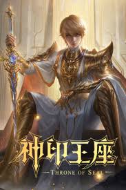 thần ấn vương toạ