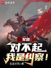 ai dạy ngươi đi lính kiểu này!