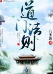 ô long sơn tu hành bút ký