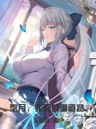 type-moon, chín tầng con đường của ta (c)