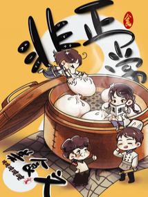 truyện ẩm thực bất thường