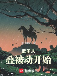 võ thánh từ chồng bị động bắt đầu (c)