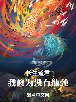 vô thượng tiên! (c)