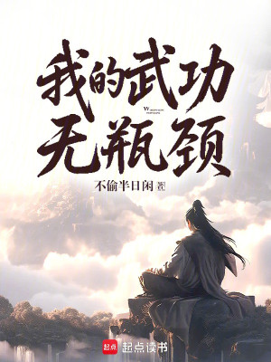 trời sinh thần lực, lấy bạo chế bạo, giang hồ phá phòng