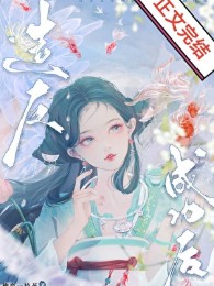 sau khi cha ta tạo phản thành công (c)