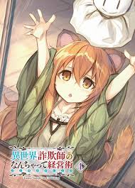 thuật quản lý kinh doanh của kẻ lừa đảo ở thế giới khác