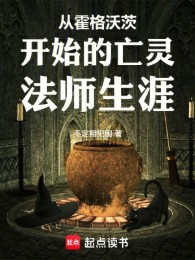 hogwarts bắt đầu từ vong linh pháp sư kiếp sống (c)