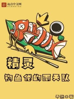 pokemon ngày mưa đại sư