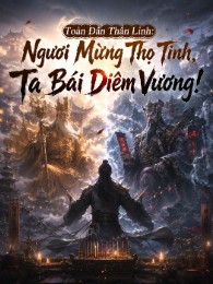 toàn dân thần linh: ngươi mừng thọ tinh, ta bái diêm vương!
