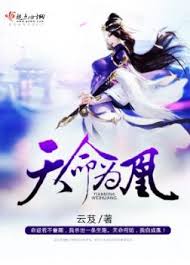 bị bỏ rơi trong lúc chạy nạn đói rét, ta mang không gian dẫn cả nhà sống sót làm giàu