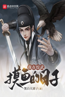 ta ở nga mi, khởi đầu thu được từ khóa màu vàng