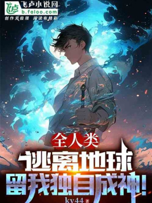 võng du chi 10 lần phản tổn thương (c)