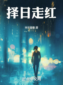 chọn ngày nổi tiếng