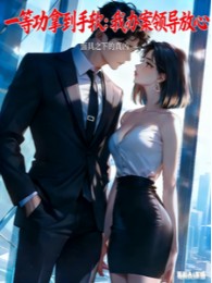 nhận công huân hạng nhất nhiều đến mỏi tay: ta phá án lãnh đạo yên tâm (c)