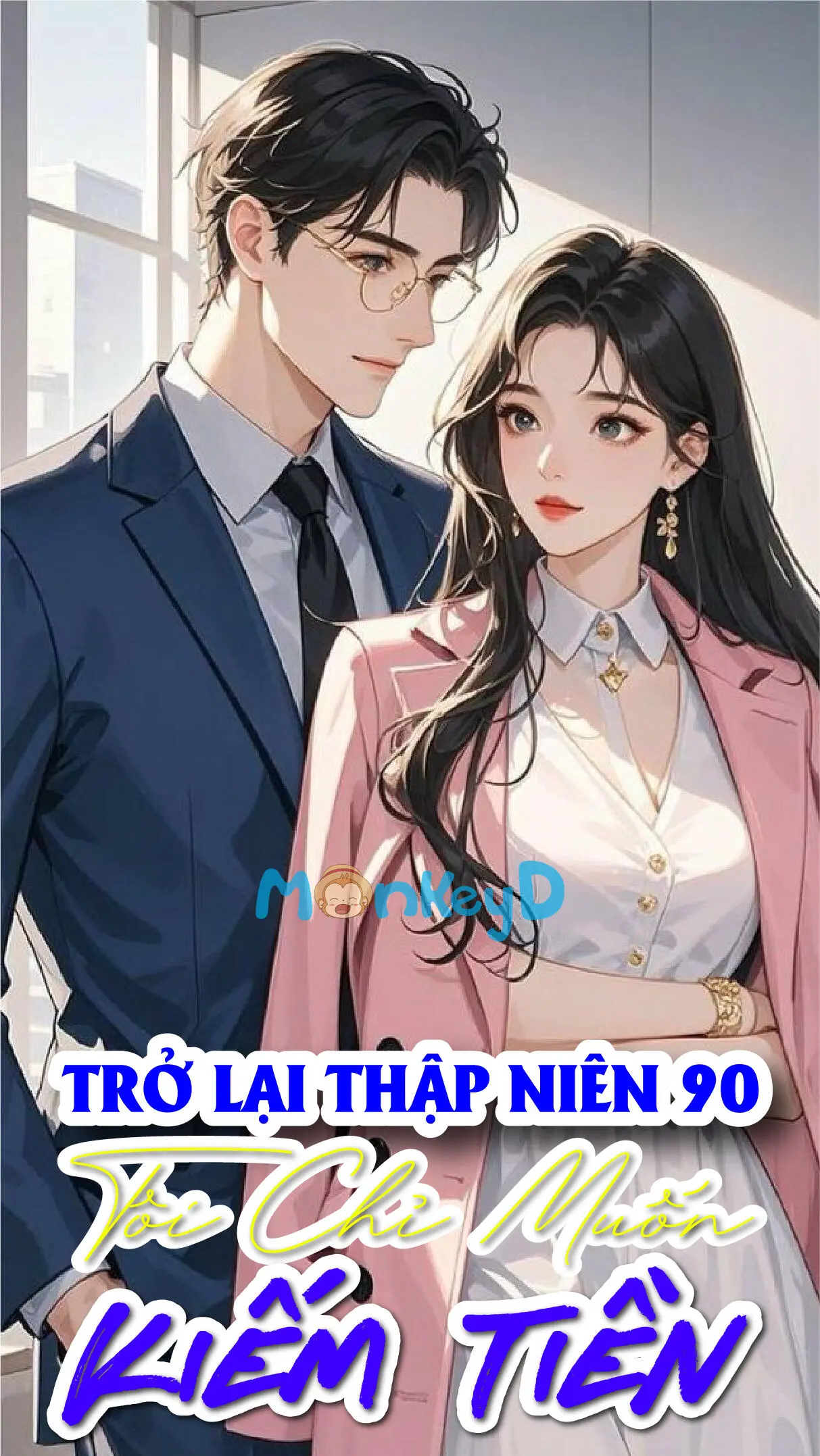 trở lại thập niên 90, tôi chỉ muốn kiếm tiền