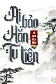 thần nông đạo quân