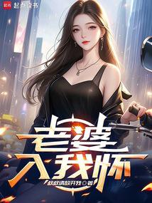 trọng sinh: vợ ta là thiên hậu