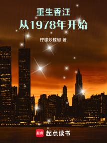 siêu cấp tài phiệt: dương hành ta thu mua có hơi nhiều