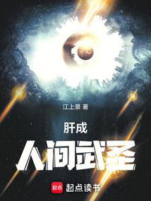 từ ngũ cầm quyền bắt đầu nhục thân thành thánh