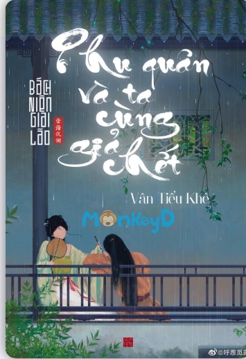 phu quân và ta cùng giả chết